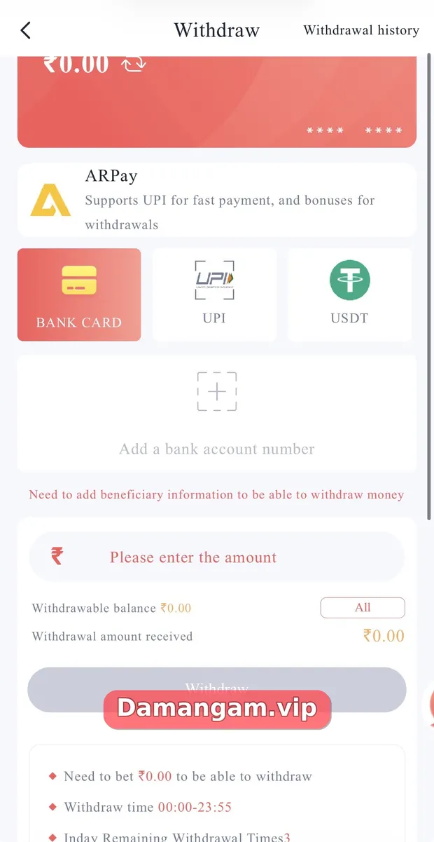 Daman withdraw page with Bank Card, UPI and USDT options and ARPay fast payment